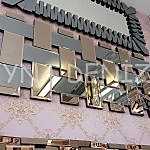 Belt Model Modern Ayna-3