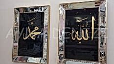 Allah C.C. Hz.Muhammed Yazılı Model Eskitme Altın Renk Ayna Çerçeveli İkili Tablo
