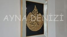 Ayetel Kürsi Duası Yazılı Model Altın Renk Ayna Çerçeveli Tablo