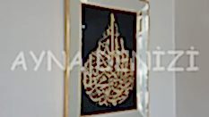 Kelime-i Şehadet Yazılı Model Altın Renk Ayna Çerçeveli Tablo