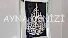 Kelime-i Şehadet Yazılı Model Gümüş Renk Ayna Çerçeveli Tablo