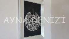 Nas Suresi Yazılı Model Gümüş Renk Ayna Çerçeveli Tablo